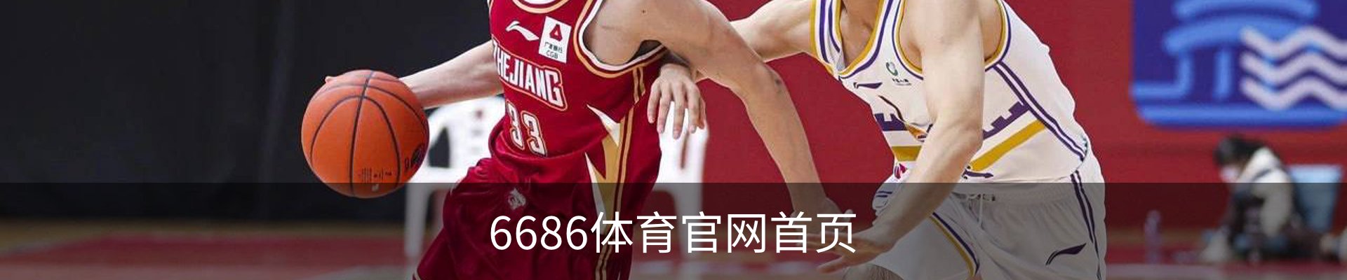 6686体育官网首页 - 体育培训资质公示
